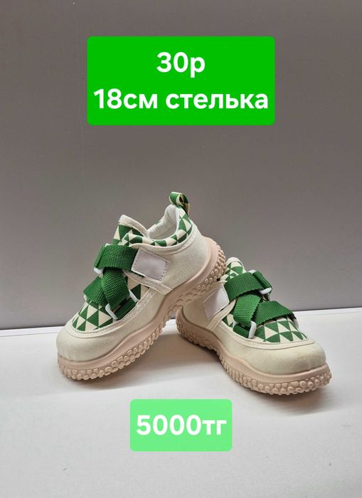 Детская обувь новая