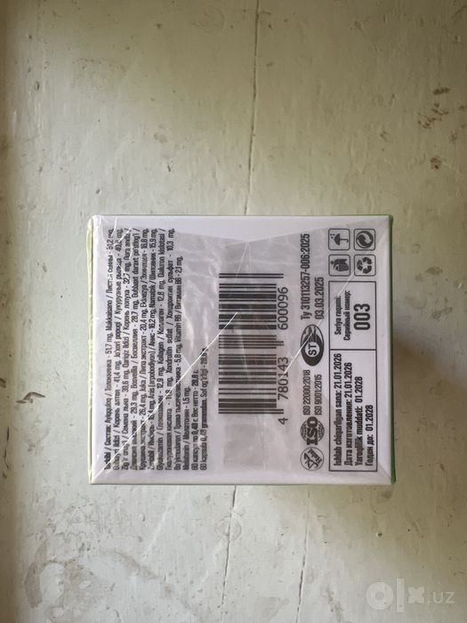 NUTVA COMPLEX   100% Natural ingrident