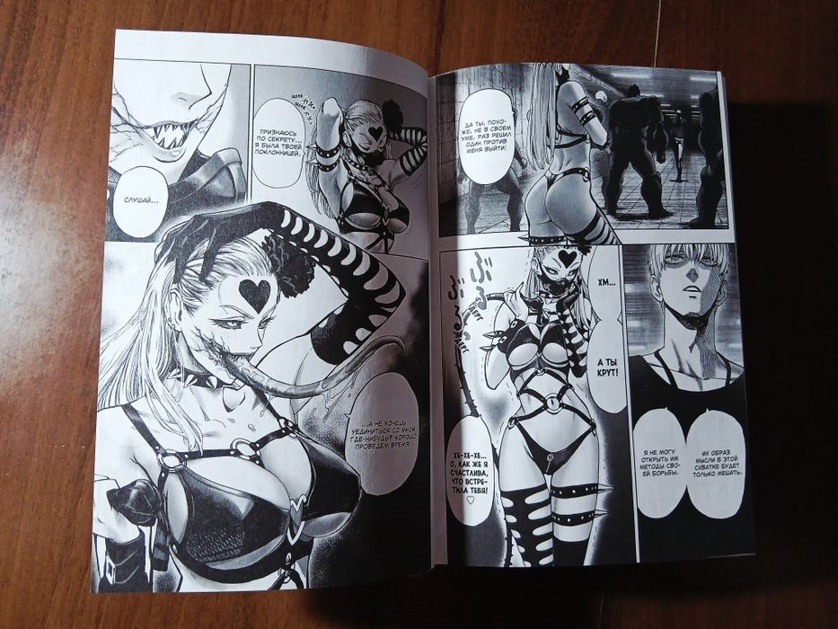 Манга "Ванпанчмен" 11 том.