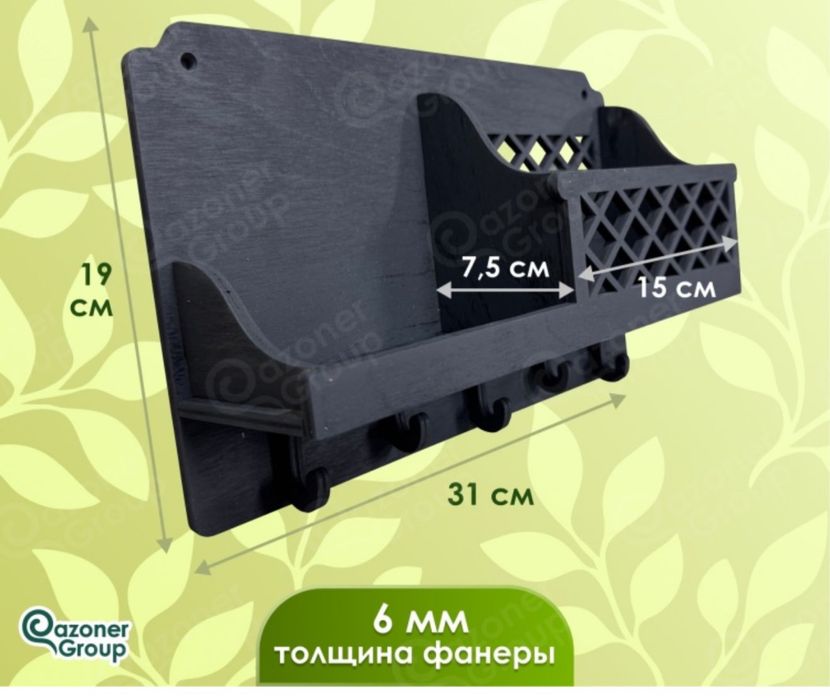 Продам ключницу НОВАЯ !