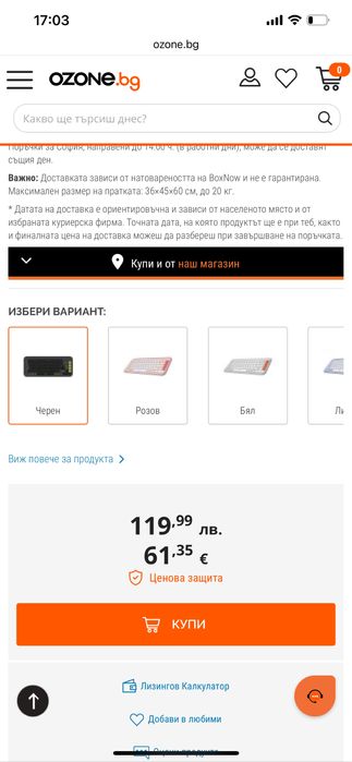 Безжична клавиатура POP ICON KEYS нова