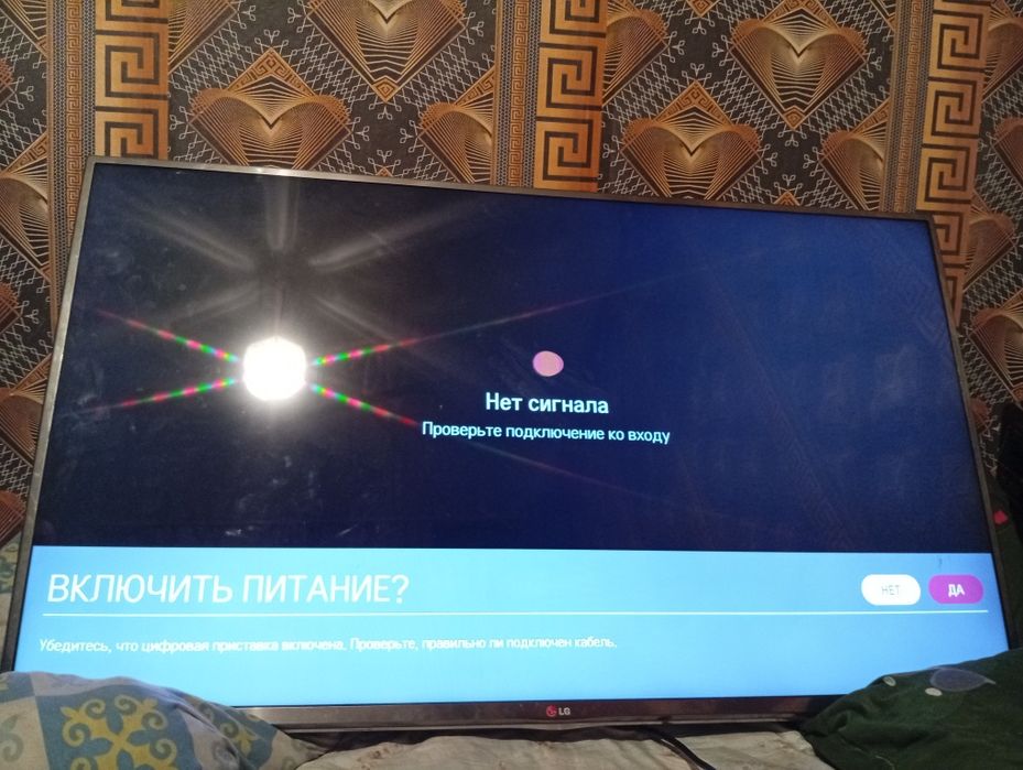 Продам телевизор LG