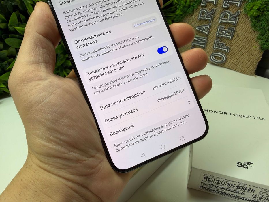 ! НоВо ! Honor Magic8 Lite 5G 512GB 2г Гаранция