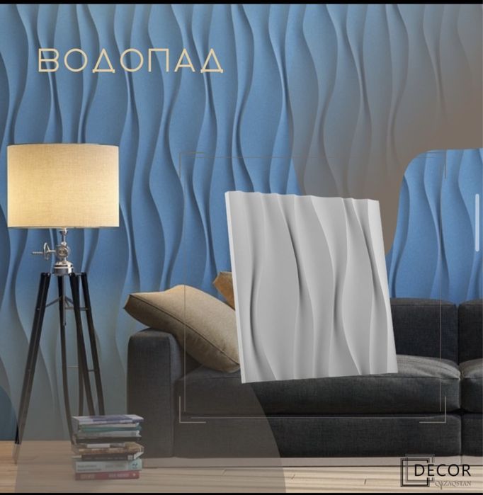 Гипсовые панели-) Eurostandart-) 3 Д Панели-) Декор Панель