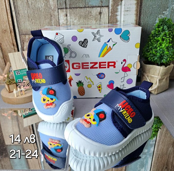 ПАНТОФИ - момчета