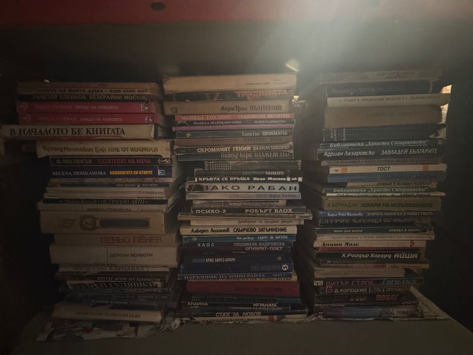 Книги и учебници