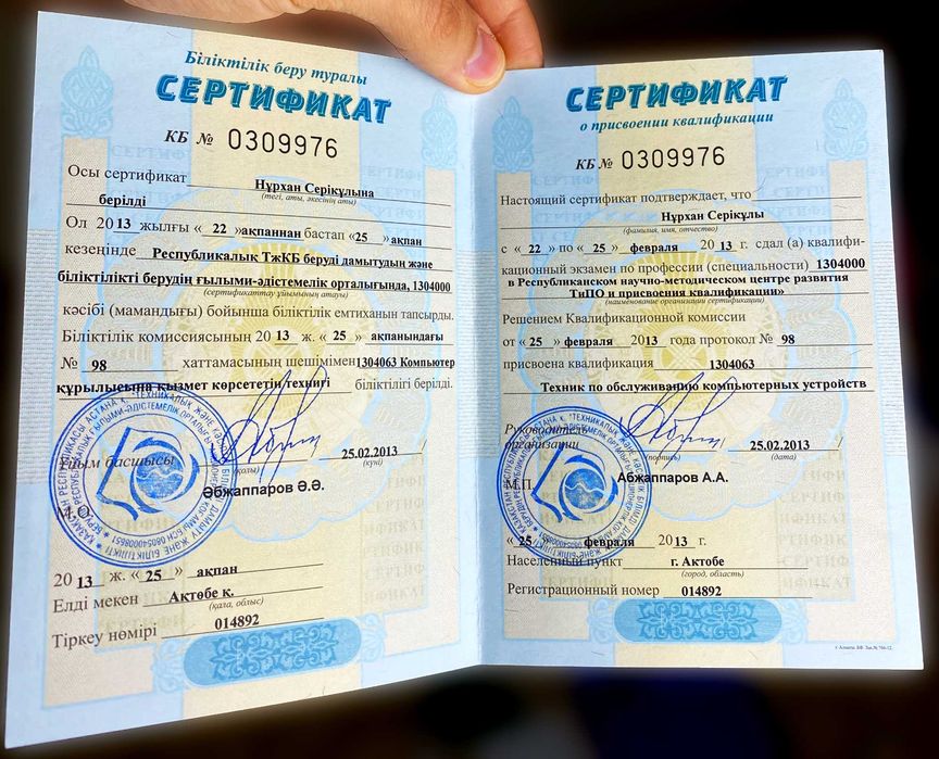 Ремонт компьютеров программист установка программ ПК замена термопасты