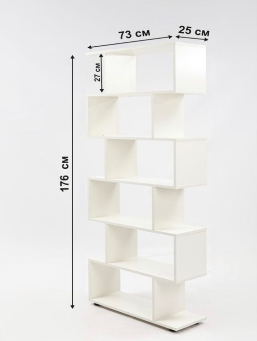 Книжный стеллаж