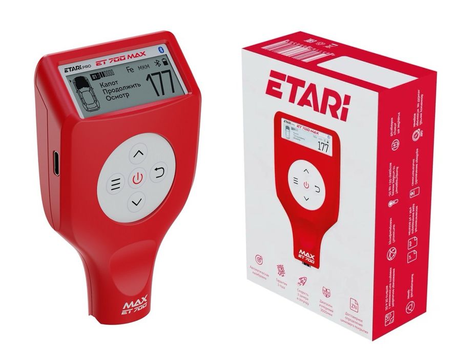 Толщиномер etary et 700 max