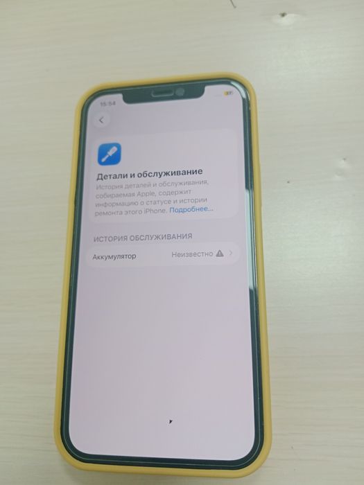 iPhone 12 pro жақсы жағдайы