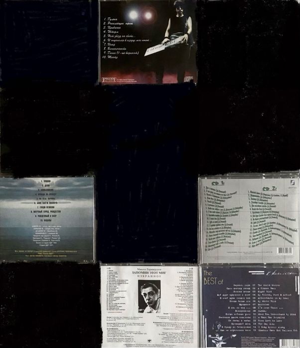 CD российская эстрада