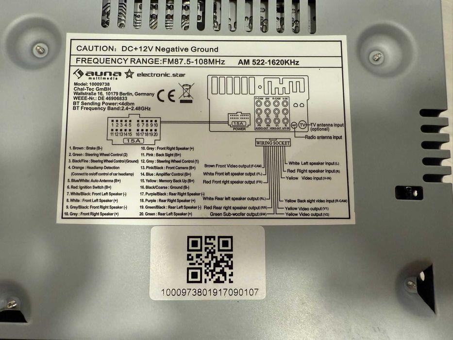 Чисто нова мултимедия