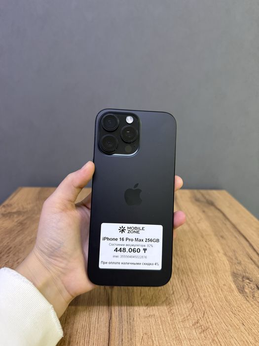 Iphone 16 Pro Max 256 GB | Mobile Zone