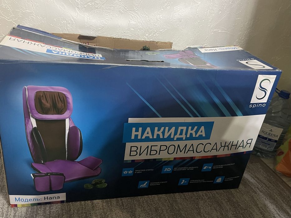 Продам массажное кресло