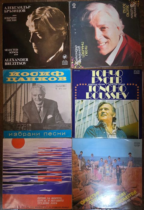 Грамофонни плочи