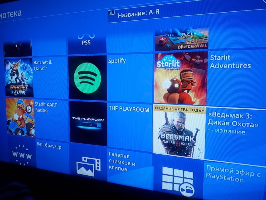PS4 23 игр в отличном состоянии!