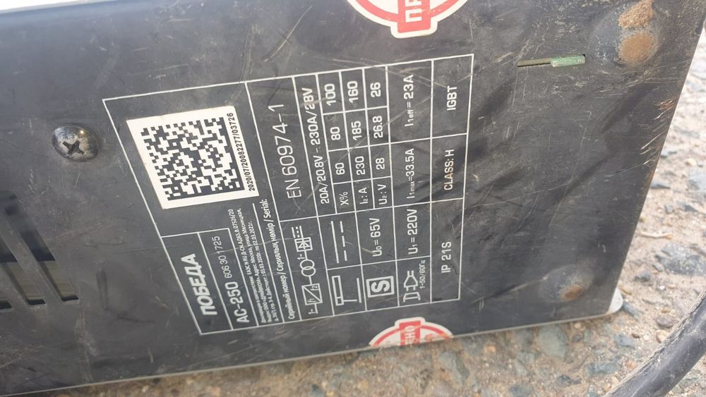 Сварка,дрель ударная компрессор