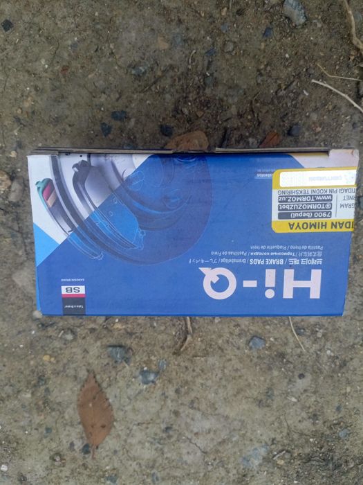 колодка на матиз