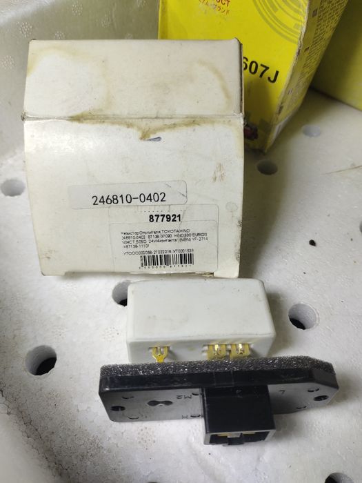 Запчасти на Hino Ranger