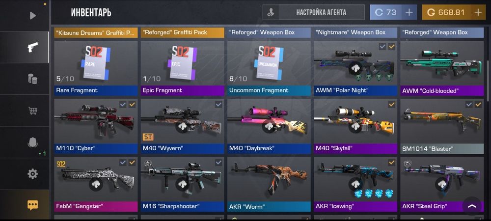 Продам аккаунт Standoff 2 с ножом