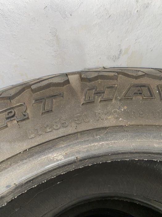 шина грезивой комплект