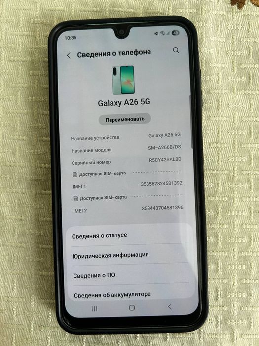Samsung GalaxyA255G