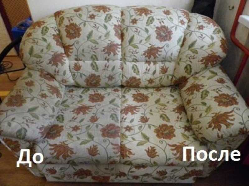 Химчистка ковров и мягкой мебели