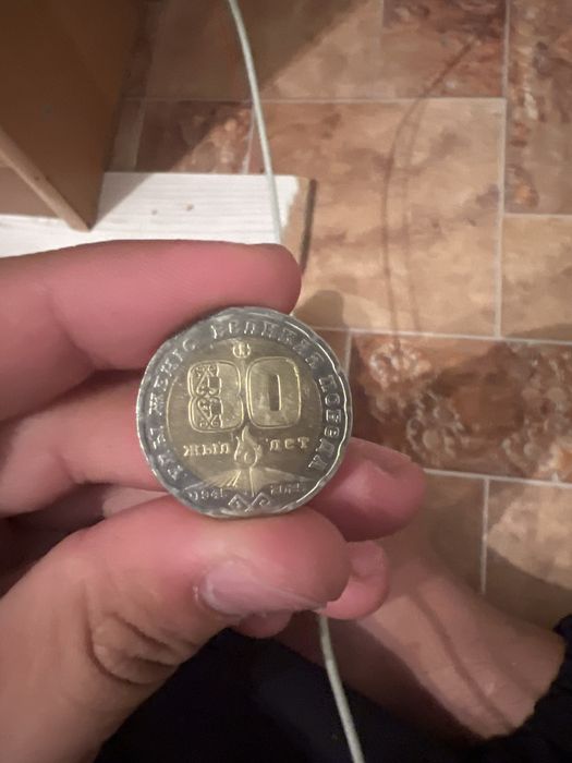 5к сатам ретки тенге