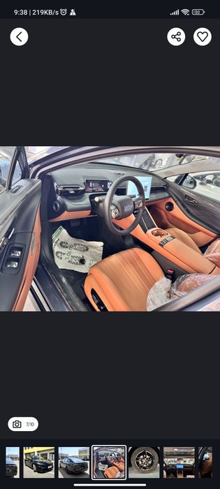 GAC Другая 2026 — 8