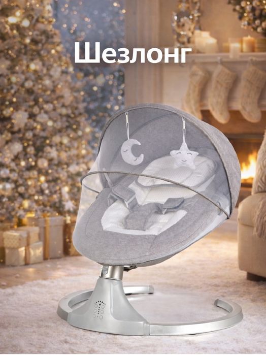 Детская музыкальная шезлонг