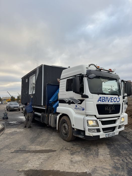 Услуги Манипулятора