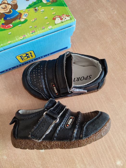 Кожа детские р. 17.