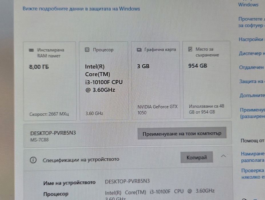 Комплект Intel 10th / DDR4