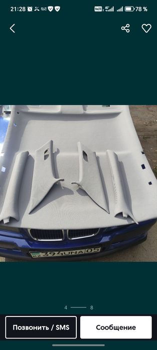 Перетяжка потолка авто