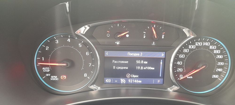 Eqouinox RS продается