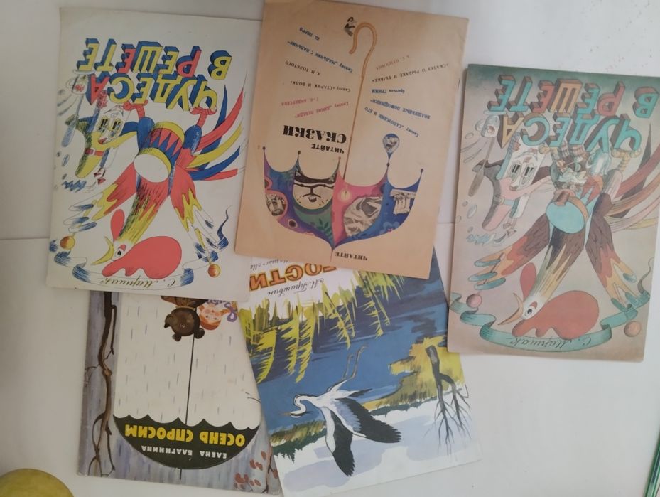 Книжки детские грамоты