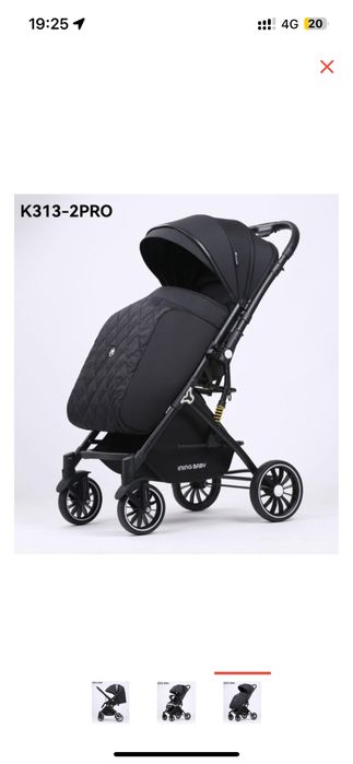 Прогулочная коляску