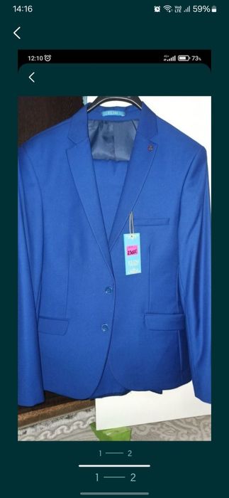 Костюм молодежный