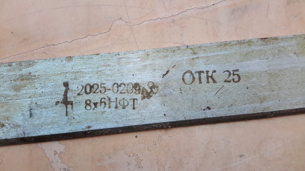 Нож строгальный 8х6НФТ.