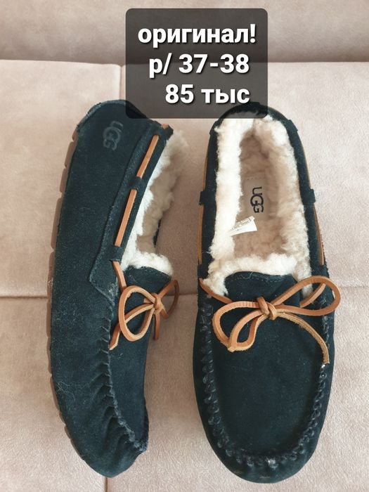 Обувь разная. Кожаная! Женская