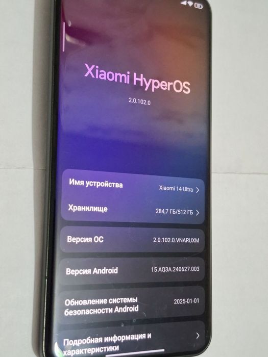 Xiaomi 14 ultra global