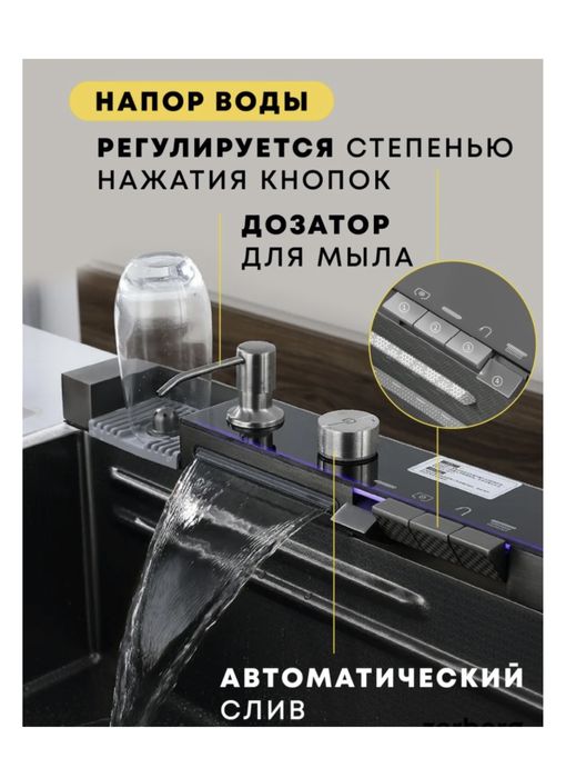 Продам  новую мойку