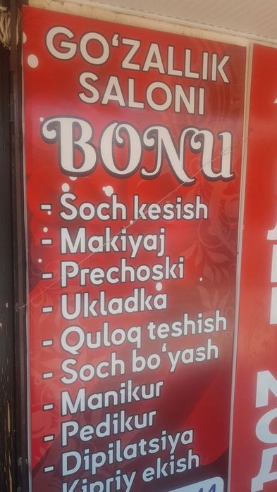 Бону гузаллик салони