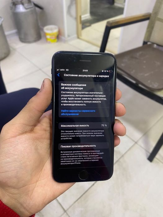 айфон Se 64gb 75%