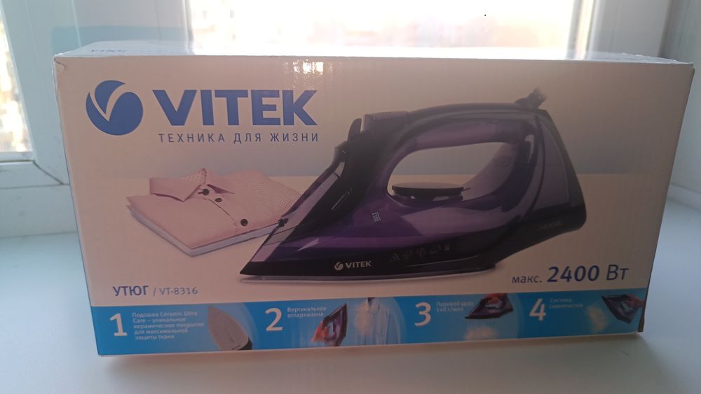 Продам Утюг vitek