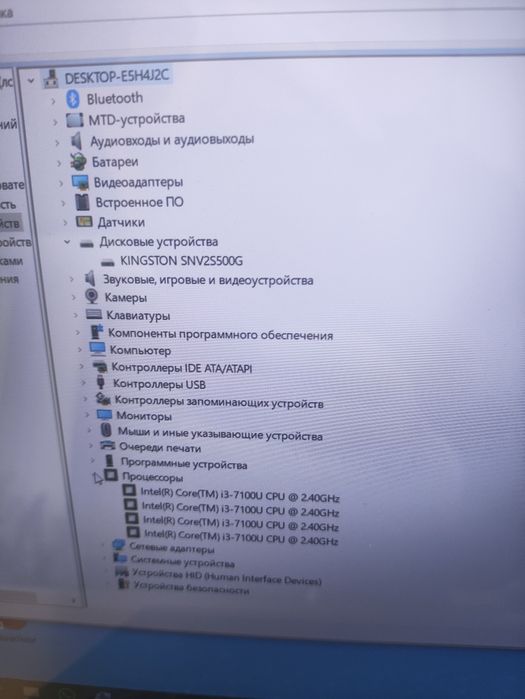 Продам ноутбук hp x360