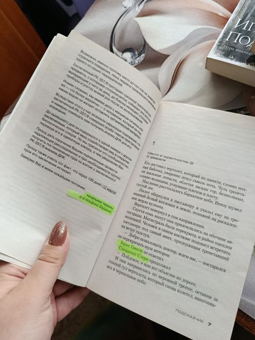 Продам комплект книг Донато Карризи