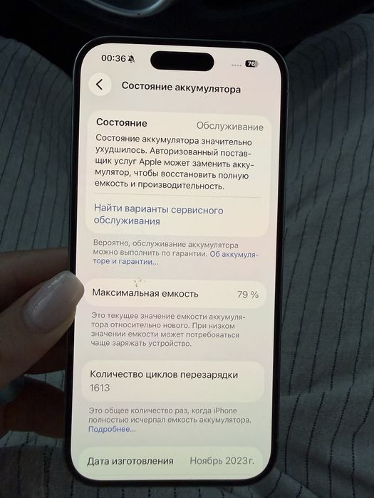 Продаю iPhone 15 Pro