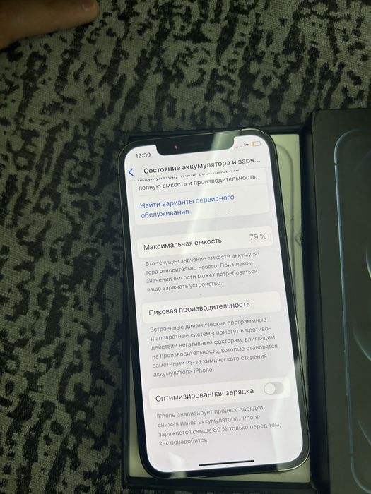 Айфон 12 про в идеале