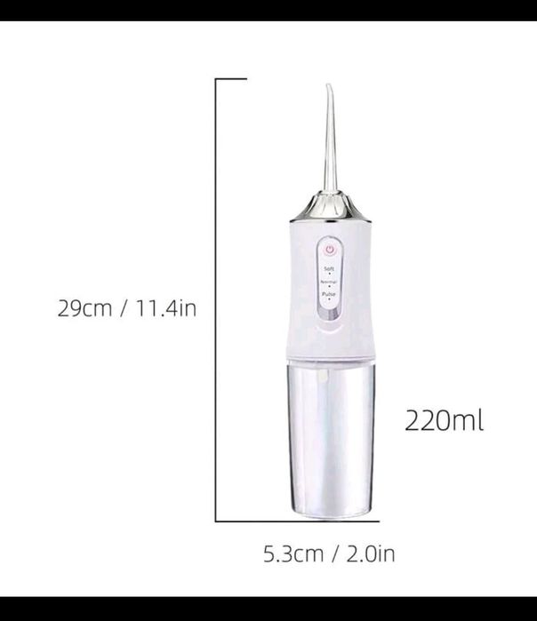 Зъбен душ за устна хигиена